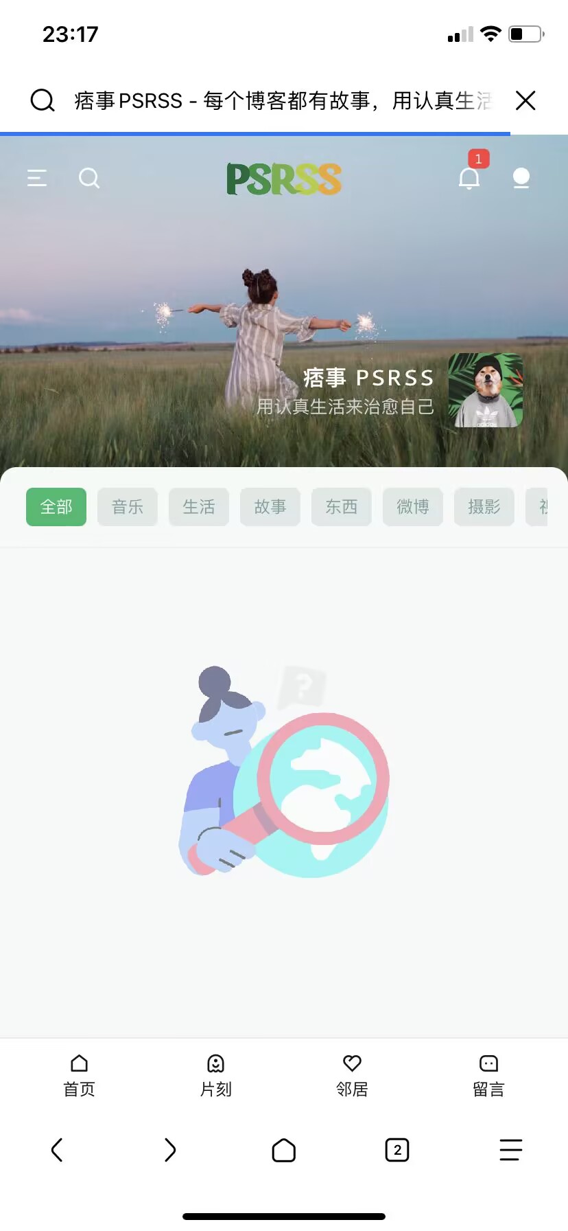 Wordpress的pix主题出现bug，被删除文章和说说 - 第1张图片